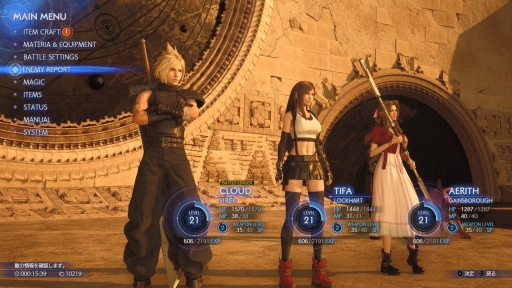画像ギャラリー No.005のサムネイル画像 / ［インタビュー］「FINAL FANTASY VII REBIRTH」で目指したのは，とにかく“自由”に旅ができること。開発のキーマン3名に，FFVIIリメイク第2弾のこだわりを聞いた