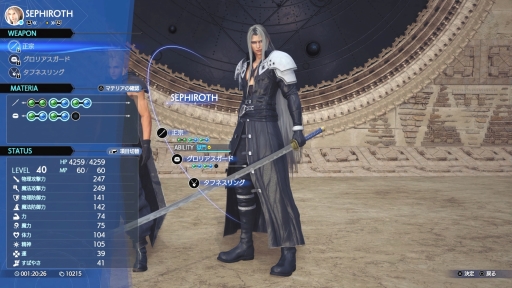 画像ギャラリー No.002のサムネイル画像 / ［プレイレポ］ついに動き出した「FINAL FANTASY VII REBIRTH」を先行試遊。ロマンに満ちた仲間との協力技とフィールド探索で心が熱くなる