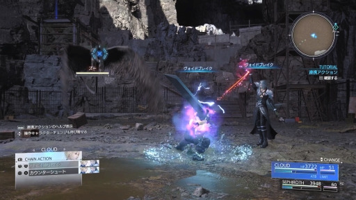 画像ギャラリー No.008のサムネイル画像 / ［プレイレポ］ついに動き出した「FINAL FANTASY VII REBIRTH」を先行試遊。ロマンに満ちた仲間との協力技とフィールド探索で心が熱くなる