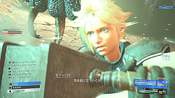 画像ギャラリー No.014のサムネイル画像 / ［プレイレポ］ついに動き出した「FINAL FANTASY VII REBIRTH」を先行試遊。ロマンに満ちた仲間との協力技とフィールド探索で心が熱くなる