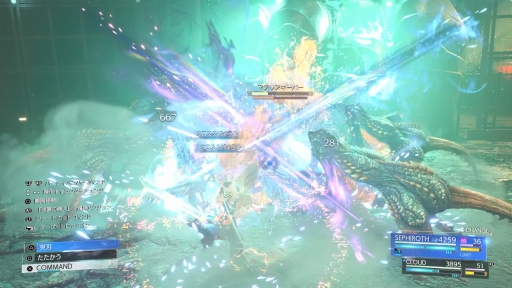 画像ギャラリー No.015のサムネイル画像 / ［プレイレポ］ついに動き出した「FINAL FANTASY VII REBIRTH」を先行試遊。ロマンに満ちた仲間との協力技とフィールド探索で心が熱くなる
