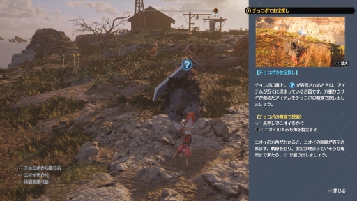 画像ギャラリー No.020のサムネイル画像 / ［プレイレポ］ついに動き出した「FINAL FANTASY VII REBIRTH」を先行試遊。ロマンに満ちた仲間との協力技とフィールド探索で心が熱くなる