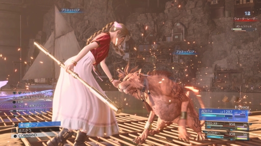 画像ギャラリー No.033のサムネイル画像 / ［プレイレポ］ついに動き出した「FINAL FANTASY VII REBIRTH」を先行試遊。ロマンに満ちた仲間との協力技とフィールド探索で心が熱くなる
