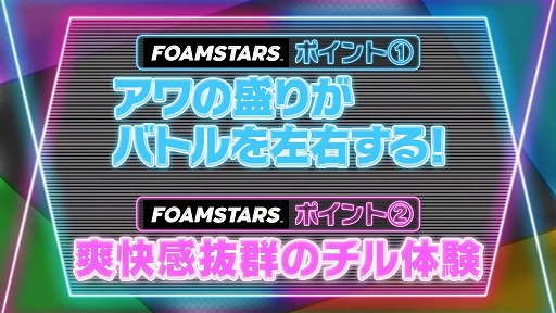 画像ギャラリー No.009のサムネイル画像 / ［TGS2023］「狩野英孝のクリティカノヒット」，TGS特別編を公開。出展中の「FF VII REBIRTH」「FOAMSTARS」をクリカノチームがプレイ