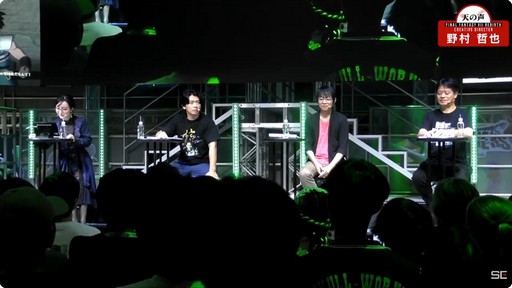 画像ギャラリー No.001のサムネイル画像 / ［TGS2023］ピアノのミニゲームも披露された「FINAL FANTASY VII REBIRTH」ステージをレポート