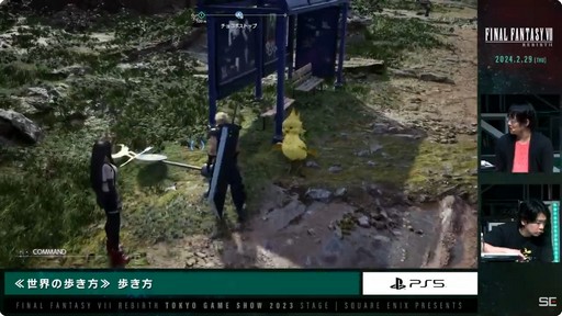 画像ギャラリー No.004のサムネイル画像 / ［TGS2023］ピアノのミニゲームも披露された「FINAL FANTASY VII REBIRTH」ステージをレポート