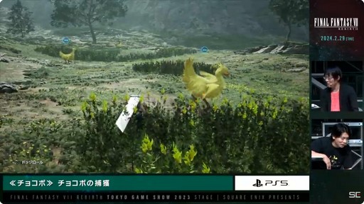 画像ギャラリー No.005のサムネイル画像 / ［TGS2023］ピアノのミニゲームも披露された「FINAL FANTASY VII REBIRTH」ステージをレポート