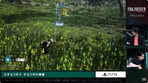 画像ギャラリー No.006のサムネイル画像 / ［TGS2023］ピアノのミニゲームも披露された「FINAL FANTASY VII REBIRTH」ステージをレポート