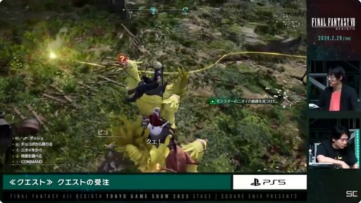 画像ギャラリー No.009のサムネイル画像 / ［TGS2023］ピアノのミニゲームも披露された「FINAL FANTASY VII REBIRTH」ステージをレポート