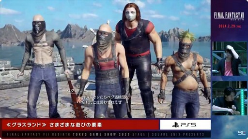 画像ギャラリー No.011のサムネイル画像 / ［TGS2023］ピアノのミニゲームも披露された「FINAL FANTASY VII REBIRTH」ステージをレポート