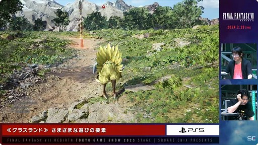 画像ギャラリー No.013のサムネイル画像 / ［TGS2023］ピアノのミニゲームも披露された「FINAL FANTASY VII REBIRTH」ステージをレポート