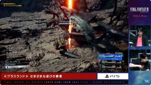 画像ギャラリー No.015のサムネイル画像 / ［TGS2023］ピアノのミニゲームも披露された「FINAL FANTASY VII REBIRTH」ステージをレポート