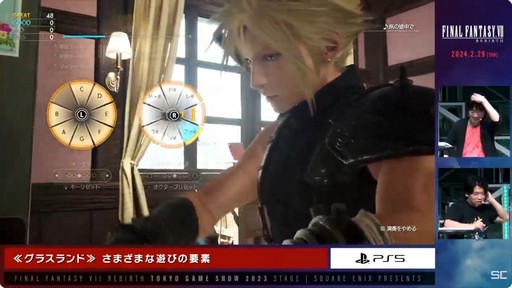 画像ギャラリー No.016のサムネイル画像 / ［TGS2023］ピアノのミニゲームも披露された「FINAL FANTASY VII REBIRTH」ステージをレポート