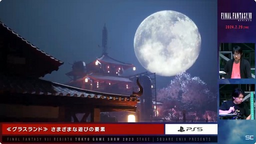画像ギャラリー No.017のサムネイル画像 / ［TGS2023］ピアノのミニゲームも披露された「FINAL FANTASY VII REBIRTH」ステージをレポート