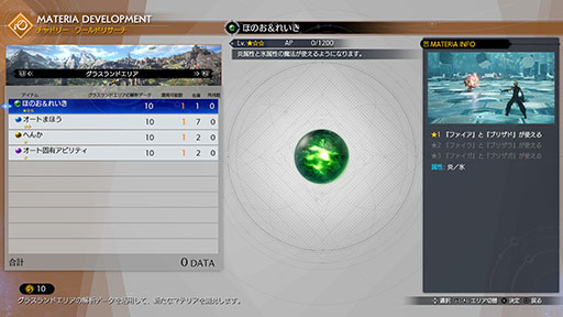 画像ギャラリー No.024のサムネイル画像 / 「FFVII REBIRTH」,プレイアブルキャラのレッドXIIIや連携アビリティなど最新情報が一挙公開に。前作のダイジェスト映像も解禁