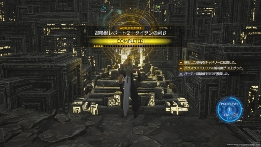 画像ギャラリー No.006のサムネイル画像 / ［インタビュー］「FINAL FANTASY VII REBIRTH」はどのような思いで“広大な世界での冒険”を描いたのか。開発のキーマン3名に話を聞いた