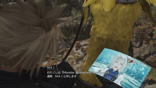 画像ギャラリー No.025のサムネイル画像 / ［プレイレポ］「FINAL FANTASY VII REBIRTH」グラスランドエリアを探索。広大なフィールドにはミッションやミニゲームが盛りだくさん