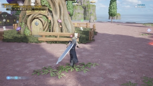 画像ギャラリー No.029のサムネイル画像 / ［プレイレポ］「FINAL FANTASY VII REBIRTH」グラスランドエリアを探索。広大なフィールドにはミッションやミニゲームが盛りだくさん
