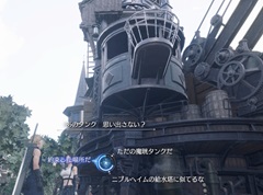 ［プレイレポ］「FINAL FANTASY VII REBIRTH」グラスランドエリアを探索。広大なフィールドにはミッションやミニゲームが盛りだくさん