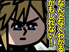 「FINAL FANTASY VII REBIRTH」，前作の物語が“なんとなくわかるかもしれない”公式ショートアニメを公開