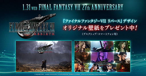 画像ギャラリー No.009のサムネイル画像 / 「FINAL FANTASY VII REBIRTH」,前作の物語が“なんとなくわかるかもしれない”公式ショートアニメを公開