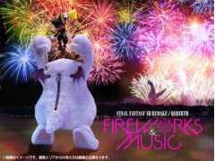 花火大会「FINAL FANTASY VII REMAKE / REBIRTH - FIREWORKS ＆ MUSIC -」，大阪府の万博記念公園で3月23日に開催