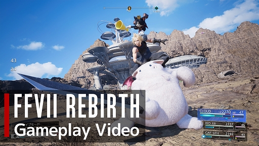 画像ギャラリー No.013のサムネイル画像 / 「FFVII REBIRTH」体験版配信開始。クラウドとセフィロスでゲーム冒頭のストーリー「ニブルヘイム編」をプレイ可能