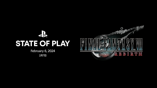 画像ギャラリー No.014のサムネイル画像 / 「FFVII REBIRTH」体験版配信開始。クラウドとセフィロスでゲーム冒頭のストーリー「ニブルヘイム編」をプレイ可能