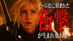 画像ギャラリー No.001のサムネイル画像 / 「FINAL FANTASY VII REBIRTH」が山手線をジャック。2月29日の発売に向けたさまざまな企画を本日より順次実施