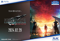 画像ギャラリー No.007のサムネイル画像 / 「FINAL FANTASY VII REBIRTH」が山手線をジャック。2月29日の発売に向けたさまざまな企画を本日より順次実施