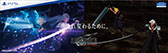 画像ギャラリー No.023のサムネイル画像 / 「FINAL FANTASY VII REBIRTH」が山手線をジャック。2月29日の発売に向けたさまざまな企画を本日より順次実施
