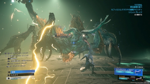 画像ギャラリー No.003のサムネイル画像 / ［プレイレポ］「FINAL FANTASY VII REBIRTH」で描かれるクラウドたちの真の冒険。リメイク第2弾の探索と物語は驚きと発見にあふれていた
