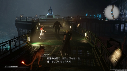画像ギャラリー No.008のサムネイル画像 / ［プレイレポ］「FINAL FANTASY VII REBIRTH」で描かれるクラウドたちの真の冒険。リメイク第2弾の探索と物語は驚きと発見にあふれていた
