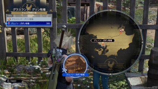 画像ギャラリー No.011のサムネイル画像 / ［プレイレポ］「FINAL FANTASY VII REBIRTH」で描かれるクラウドたちの真の冒険。リメイク第2弾の探索と物語は驚きと発見にあふれていた