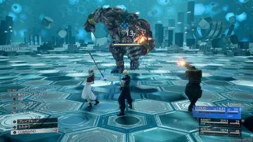 画像ギャラリー No.015のサムネイル画像 / ［プレイレポ］「FINAL FANTASY VII REBIRTH」で描かれるクラウドたちの真の冒険。リメイク第2弾の探索と物語は驚きと発見にあふれていた