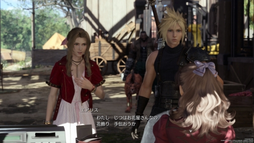 画像ギャラリー No.016のサムネイル画像 / ［プレイレポ］「FINAL FANTASY VII REBIRTH」で描かれるクラウドたちの真の冒険。リメイク第2弾の探索と物語は驚きと発見にあふれていた