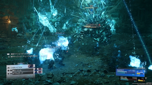 画像ギャラリー No.020のサムネイル画像 / ［プレイレポ］「FINAL FANTASY VII REBIRTH」で描かれるクラウドたちの真の冒険。リメイク第2弾の探索と物語は驚きと発見にあふれていた