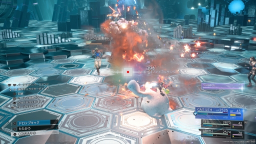 画像ギャラリー No.023のサムネイル画像 / ［プレイレポ］「FINAL FANTASY VII REBIRTH」で描かれるクラウドたちの真の冒険。リメイク第2弾の探索と物語は驚きと発見にあふれていた