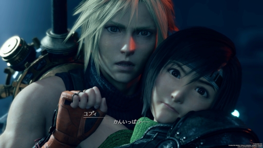 画像ギャラリー No.028のサムネイル画像 / ［プレイレポ］「FINAL FANTASY VII REBIRTH」で描かれるクラウドたちの真の冒険。リメイク第2弾の探索と物語は驚きと発見にあふれていた