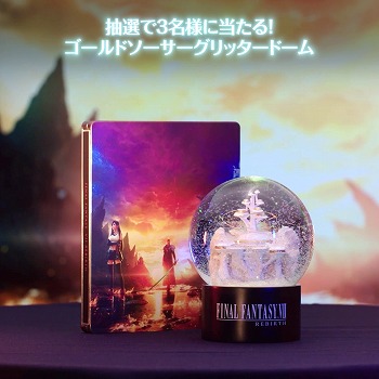 画像ギャラリー No.010のサムネイル画像 / 「FFVII REBIRTH」新たに「ジュノンエリア編」をプレイ可能になる体験版アップデート配信。REMAKE/REBIRTH花火大会を3月23日に開催