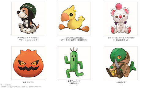 画像ギャラリー No.009のサムネイル画像 / 「FINAL FANTASY VII REBIRTH」オリジナルサウンドトラック,本日発売。植松伸夫氏の名曲がCD7枚組の大ボリュームで収録される