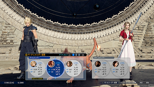 画像ギャラリー No.014のサムネイル画像 / 「FINAL FANTASY VII REBIRTH」のシステムは「REMAKE」からどう変わった?“リメイク作の第二編”という特異な作品のブラッシュアップとは