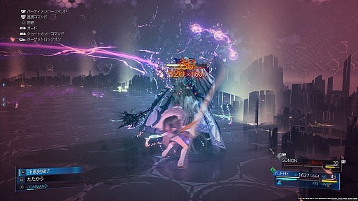 画像ギャラリー No.025のサムネイル画像 / 「FINAL FANTASY VII REBIRTH」のシステムは「REMAKE」からどう変わった?“リメイク作の第二編”という特異な作品のブラッシュアップとは