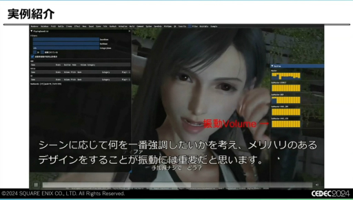 画像ギャラリー No.035のサムネイル画像 / 最終的に必要だったのは“気合い”。「FINAL FANTASY VII REBIRTH」のサウンド制作はなぜ“泥沼”にはまり，どうやって完成をみたのか［CEDEC 2024］