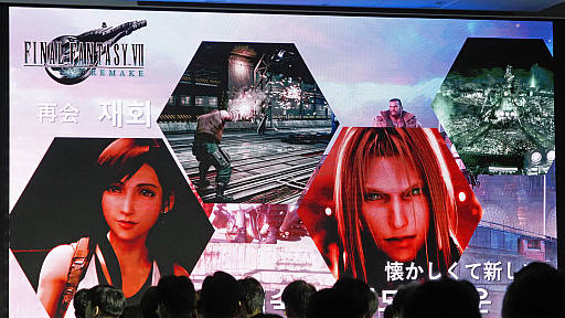 画像ギャラリー No.011のサムネイル画像 / FF7Rの3作目は“真正面から飛空艇に挑む”。北瀬佳範氏，浜口直樹氏が「原作版＆リメイク版FF7の狙い」を語る［G-STAR 2024］