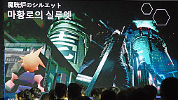 画像ギャラリー No.015のサムネイル画像 / FF7Rの3作目は“真正面から飛空艇に挑む”。北瀬佳範氏，浜口直樹氏が「原作版＆リメイク版FF7の狙い」を語る［G-STAR 2024］