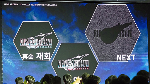 画像ギャラリー No.030のサムネイル画像 / FF7Rの3作目は“真正面から飛空艇に挑む”。北瀬佳範氏，浜口直樹氏が「原作版＆リメイク版FF7の狙い」を語る［G-STAR 2024］