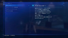 画像ギャラリー No.010のサムネイル画像 / 「クライシス コア -ファイナルファンタジーVII- リユニオン」，ウェスタンガイド姿のティファを公開。新アクション“構え”などの情報も