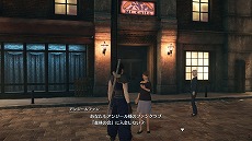 画像ギャラリー No.011のサムネイル画像 / 「クライシス コア -ファイナルファンタジーVII- リユニオン」，ウェスタンガイド姿のティファを公開。新アクション“構え”などの情報も