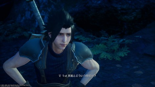 画像ギャラリー No.006のサムネイル画像 / ［レビュー］FFVIIの前日譚「クライシス コア -FFVII- リユニオン」は，バトルを遊びやすく大幅改修しつつ，物語はオリジナル準拠のリマスター